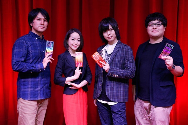 双星の陰陽師 初のpv ジャンプフェスタ16で公開 監督に田口智久を発表 アニメ アニメ