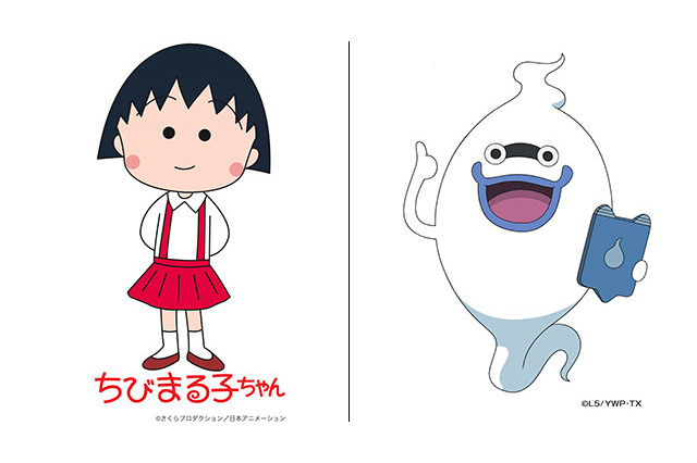 NHK紅白歌合戦に「アニメ紅白」　ちびまる子と「妖怪ウォッチ」ウィスパーが司会 画像