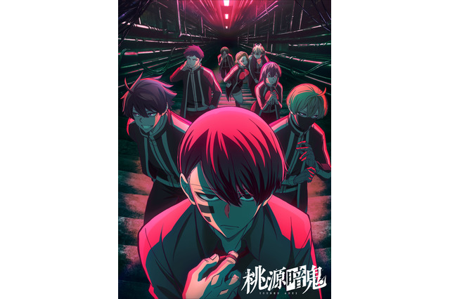 「桃源暗鬼」2025年7月放送開始！ 花魁坂に木村良平、主題歌はTHE ORAL CIGARETTES 画像