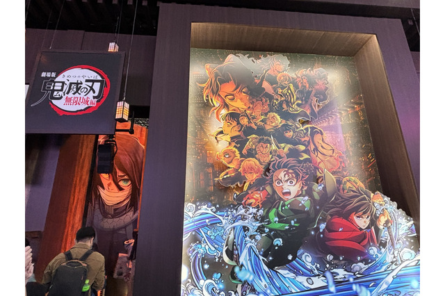 「鬼滅の刃」無限城が出現!? 岩柱の岩押し稽古も体験!? 世界観にどっぷり浸れるブースレポ【AnimeJapan 2025】 画像