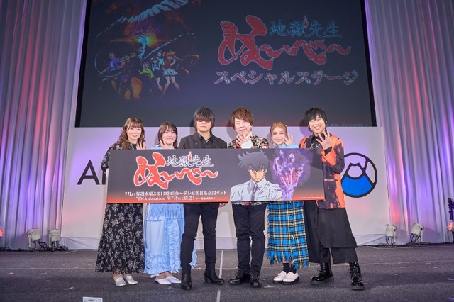 新アニメ「地獄先生ぬ～べ～」で置鮎龍太郎、森川智之ら朗読劇を披露！ 追加キャスト＆「ぬ～べ～」新連載も決定【レポ】 画像