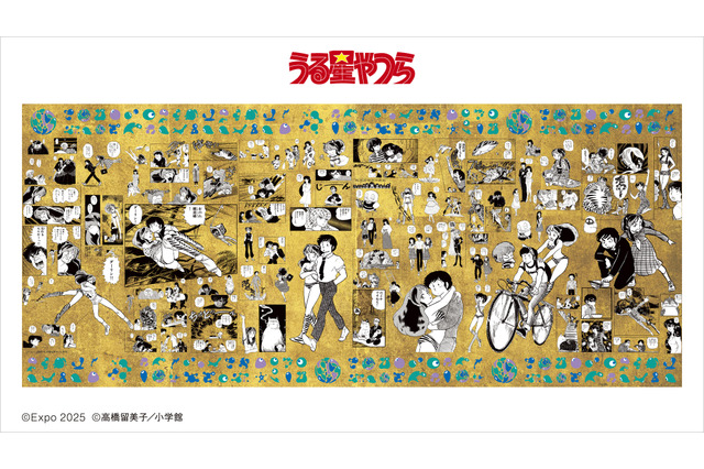 「うる星やつら」「らんま1/2」「犬夜叉」…高橋留美子作品を世界に発信！「大阪・関西万博」でコラボグッズ登場 画像