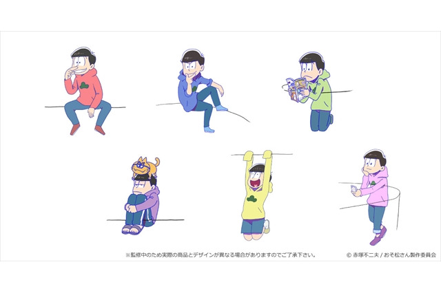 あの六つ子がコップのフチに、「PUTITTO おそ松さん」2016年春発売予定 画像