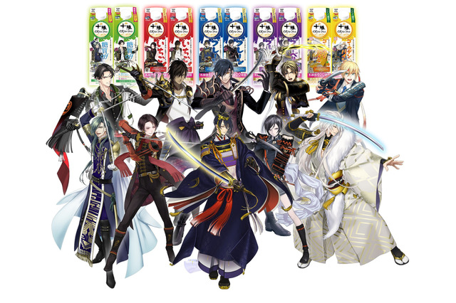 「刀剣乱舞」三日月宗近、山姥切国広らが“特と極”ビジュで限定パッケージに！「十勝のむヨーグルト」コラボ 画像