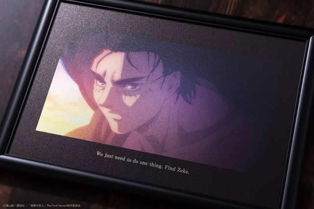 「進撃の巨人」“オレのことは忘れて…”“それはできない” エレンとミカサのやり取りも！ 名場面＆台詞のメタルアート登場 画像