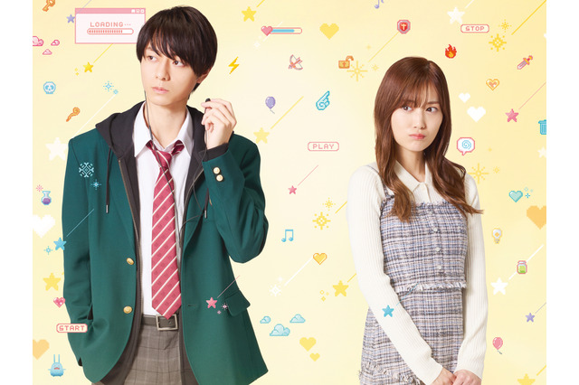 実写版「山田くんとLv999の恋をする」キャスト・登場人物・あらすじ・スタッフまとめ【映画公開中】 画像