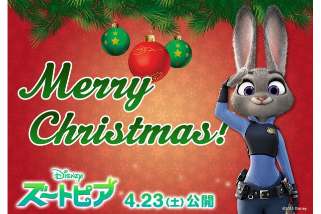 「ズートピア」のクリスマスプレゼント　ヒロインのジュディが初めて映像で動き出す 画像