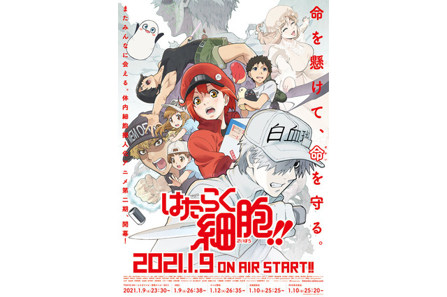 “作業服”キャラといえば？ 2位「ポケモン」オリオ＆「炎炎ノ消防隊」森羅日下部、1位は…＜25年版＞ 画像