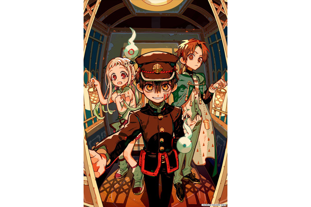 「地縛少年花子くん2」続編が7月より放送決定！原作者描き下ろしのティザービジュアル公開 画像