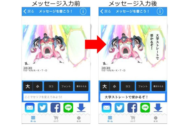 「天元突破グレンラガン」ニコニコで一挙無料配信決定　Twitterで大喜利開催 画像