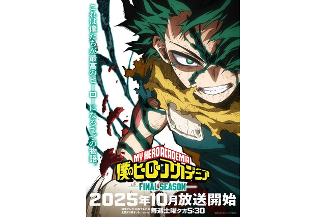 友達になりたいキャラは？「ブルロ」潔世一、「文スト」太宰治、「ヒロアカ」デク、「コナン」園子を抑えた1位は…!?「気さくに話しかけてくれそう」と支持♪【新学期、新入学、新卒】 画像