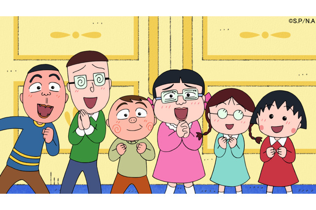 「ちびまる子ちゃん」“花輪邸ついに公開”!? 4月6日よりさくらももこ脚本の人気エピを新規作画・演出でお届け！【アニメ化35周年企画】 画像