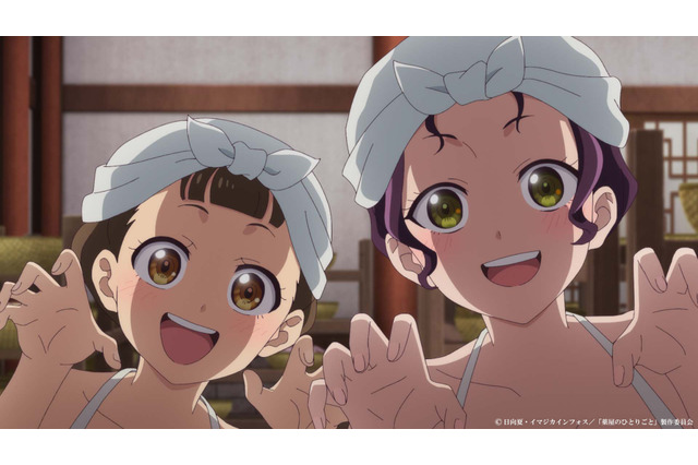 冬アニメ「薬屋のひとりごと」猫猫、小蘭、子翠が湯殿で伝手さがし！ そこで“後宮の噂話”が聞こえてきて…第37話先行カット 画像