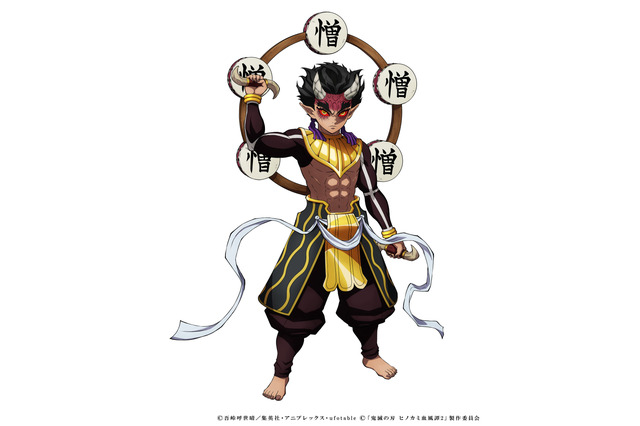 「鬼滅の刃 ヒノカミ血風譚2」不死川玄弥（CV岡本信彦）、玉壺（CV鳥海浩輔）、憎珀天（CV山寺宏一）の紹介動画を公開 画像
