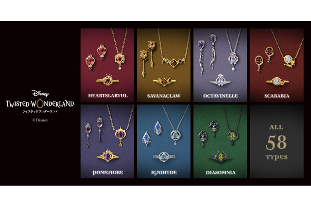「ツイステ」リドル、レオナ、アズールら寮生22人＆ハーツラビュル寮などイメージ！コレクションジュエリー全58種再販決定♪ 画像