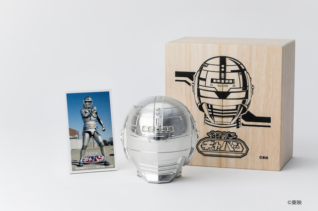 宇宙刑事～ギャ～バン！よろしくぐい呑！ギャバンのマスクが「純錫製ぐい呑み」になって登場 画像
