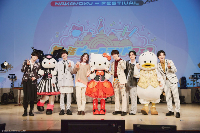 サンリオ「フラガリアメモリーズ」梶原岳人や島崎信長ら出演！ ファンミーティングがピューロランドで開催【レポート】 画像