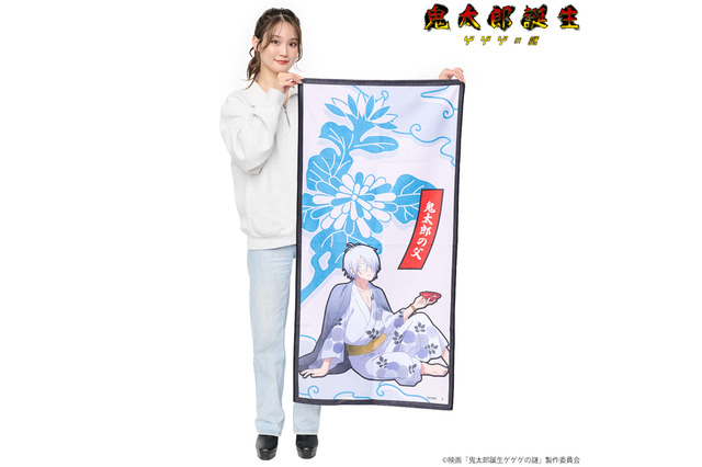 「ゲゲゲの謎」水木、鬼太郎の父など花札モチーフのグッズ登場！ 血液製剤Mダイカットクッションも!? 画像