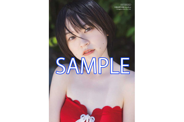 「バンドリ」声優・中島由貴の最新写真集がついに発売！ 透明感あふれるオリジナル表紙の電子版もリリース 画像