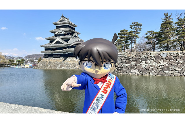 「名探偵コナン」江戸川コナンが劇場版の舞台・長野で事件を解決!? 日テレ「笑ってコラえて！」が今夜放送 画像