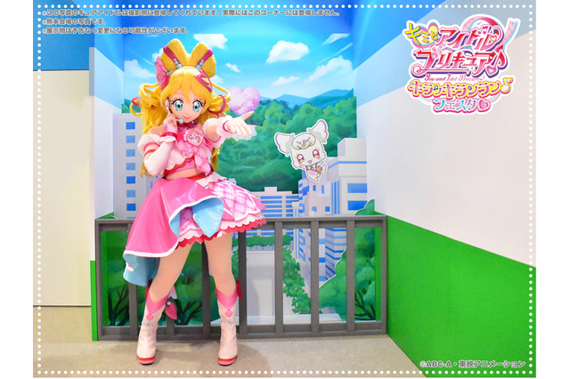 「キミプリ」歌って踊ってファンサを体験♪ うたと一緒に“喫茶グリッター”でお手伝いも！ イベント開催 画像