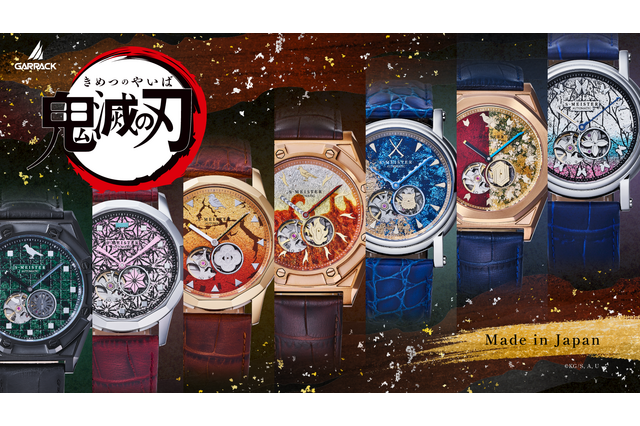 「鬼滅の刃」煉獄杏寿郎、胡蝶しのぶ、冨岡義勇らが機械式時計に！金箔でキラキラ♪ 日輪刀の鍔やキャラモチーフで個性表現 画像