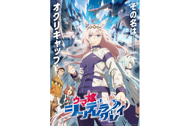 王様・皇帝キャラといえば？ 3位「ウマ娘」シンボリルドルフ、2位「ブルーロック」ミヒャエル・カイザー、1位は… 画像