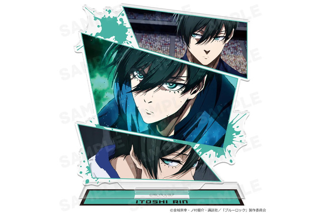 「ブルーロック」潔、凛、凪、蜂楽らのエゴい表情に釘付け…！オーロラ缶バッジ＆アクスタが登場 画像