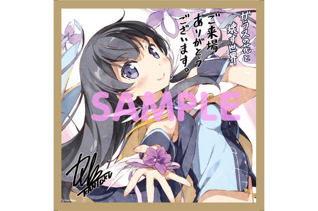 「ガラスの花と壊す世界」来場者特典第2弾公開　1月9日公開の劇場オリジナルアニメ 画像