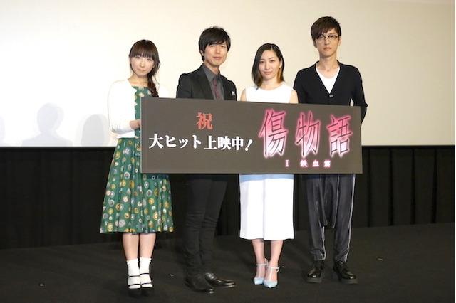 「声優をやっていてよかった」神谷浩史、初日舞台挨拶にて感動を告白ー「傷物語〈Ｉ鉄血篇〉」 画像