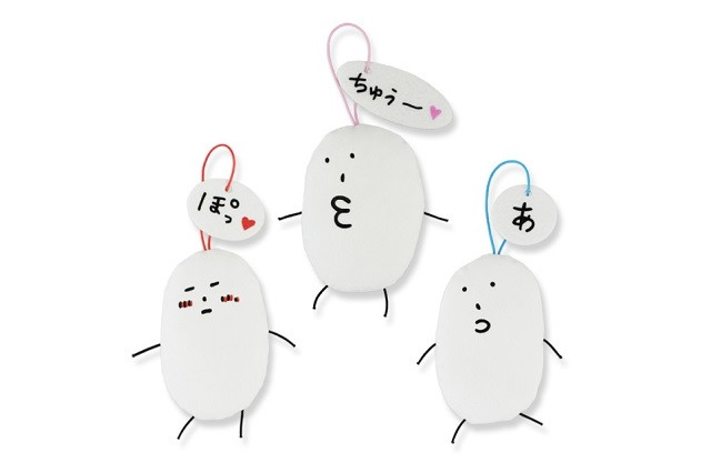 宮野真守が考案、謎のキャラクター「こいつ」登場　アミューズメント景品グッズで展開 画像