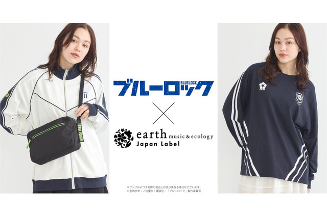 「ブルーロック」潔世一、糸師凛、千切豹馬らがカジュアルなアパレルに♪「earth music＆ecology Japan Label」コラボ 画像