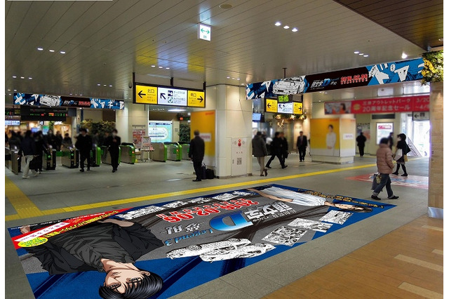 新劇場版「頭文字D」が東京オートサロン 2016に参戦　カスタムカーの祭典でアピール 画像