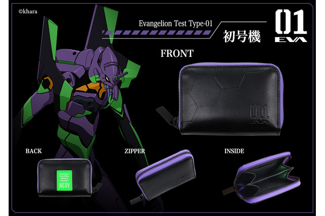 「エヴァ」初号機、2号機、Mark.06…牛革コインケース登場！ ナダヤコラボ第2弾 画像