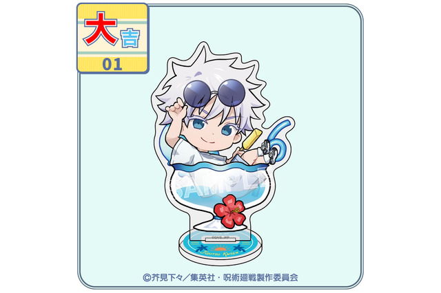 「呪術廻戦」五条悟、夏油傑、七海建人が爽やか夏っぽ～！カラフルなドリンクに浸かって登場♪ まるくじ 画像
