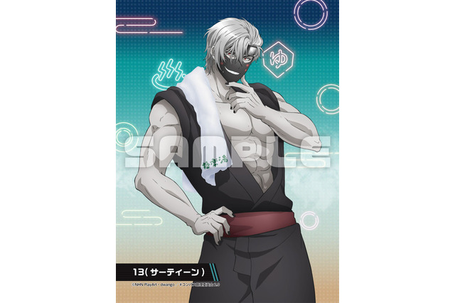 「#コンパス2.0」サーティーンや零夜たちの湯上がり浴衣姿をゲットしよ♪ 極楽湯コラボ「エンタメプリント」ブロマイドが登場 画像