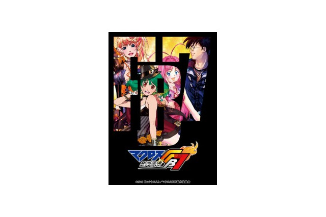 「マクロスFB7」イベント上映迫る　10月20日により全国で　先行場面カットも公開 画像