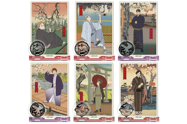 「ハイキュー!!」夜久衛輔、牛島若利、北信介ら6名が浮世絵をテーマにした和装で登場♪ 排球四季景～春ノ陣～ 画像