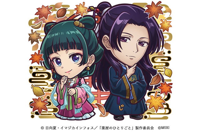 「薬屋のひとりごと」猫猫＆壬氏が園遊会スタイルで登場♪「コトダマン」初コラボが5月27日より開催 画像