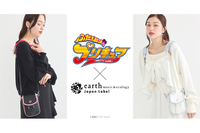 「ふたりはプリキュア」なぎさ＆ほのか、かわいいアパレルに！ カーディガンやキャミソール登場♪ earth music＆ecology Japan Labelコラボ 画像