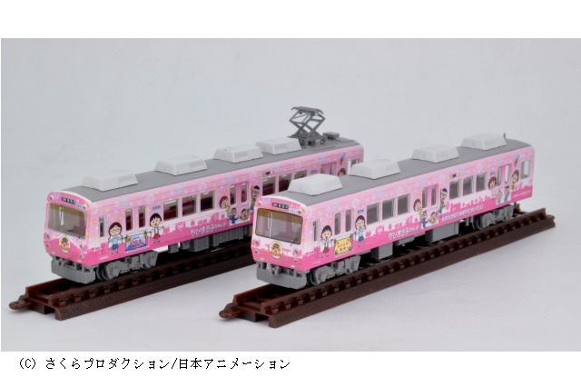 “ちびまる子ちゃんラッピング電車”が鉄道模型　Nゲージサイズで発売 画像