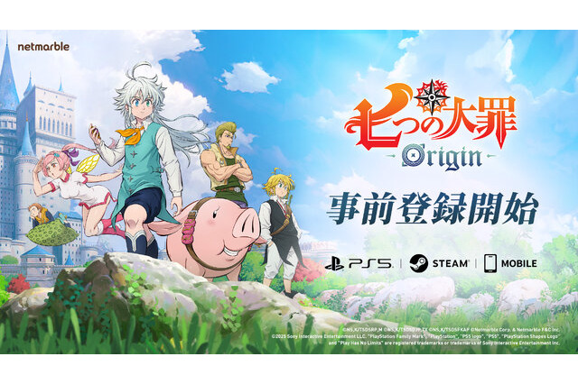 新作RPG『七つの大罪：Origin』事前登録が開始！メリオダスの息子「トリスタン」を主人公としたオリジナルストーリーが展開 画像