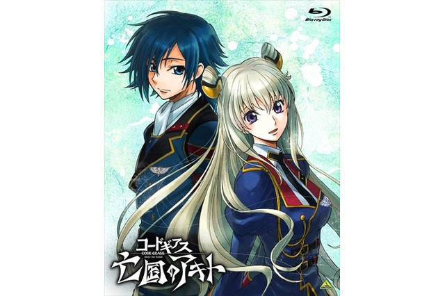 「コードギアス 亡国のアキト」最終章　早くもBD&DVD発売スケジュール公開 画像