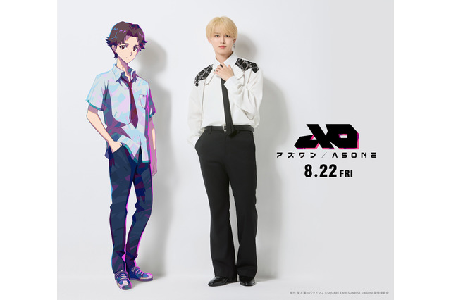 静野孔文×貞本義行「アズワン／AS ONE」主演は声優初挑戦の白岩瑠姫（JO1）！セリフ入り映像もお披露目 画像