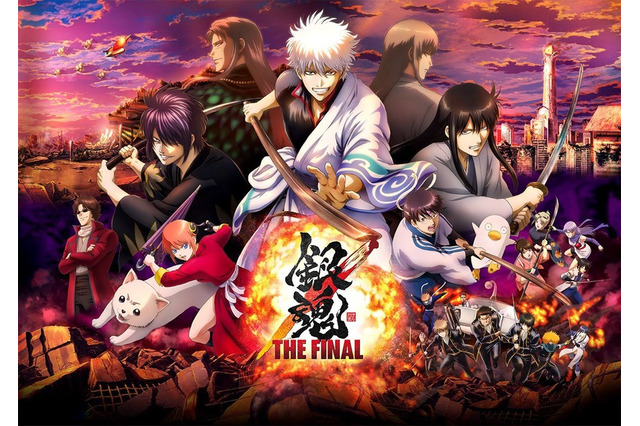 “紫”がイメージカラーのキャラといえば？ 3位「銀魂」高杉晋助、2位「ブルーロック」御影玲王、1位は… ＜25年版＞ 画像