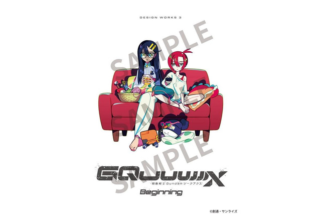 「ガンダム GQuuuuuuX」劇場先行版が6月20日より再上映！入プレで“DESIGN WORKS 3”配布も 画像