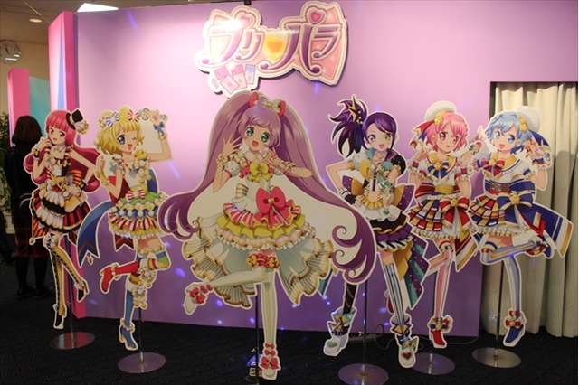 「プリパラ」「僕のヒーローアカデミア」玩具・グッズ　タカラトミーアーツで続々展開　 画像