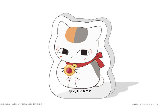 「夏目友人帳」第七期に登場した依島＆多軌勇も！ ニャンコ先生や名取、的場たちの新作グッズが発売 画像