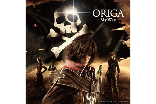 ロシアの歌姫ORIGA　最後の作品「My Way」が発売　残された音源から完成へ 画像