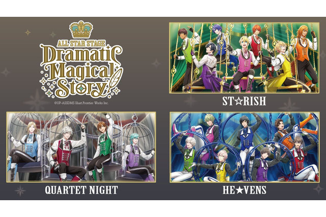 「Mマス」「うた☆プリ」「ヒプマイ」がフェスで集結！チケット受付はいつ？オリジナルグッズやフードも♪ 3Dライブ「ANICUL SONIC 2025」8月開催　 画像